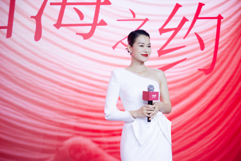 演员胡杏儿现场发言.png